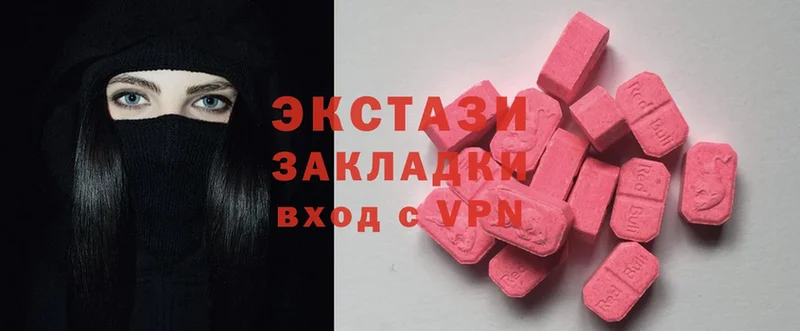 ЭКСТАЗИ MDMA  OMG онион  Новоалександровск 