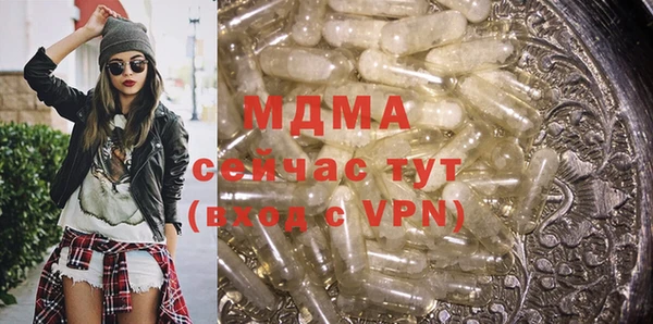 mdma Вязьма